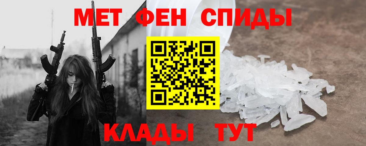 Amphetamine VHQ Светлоград