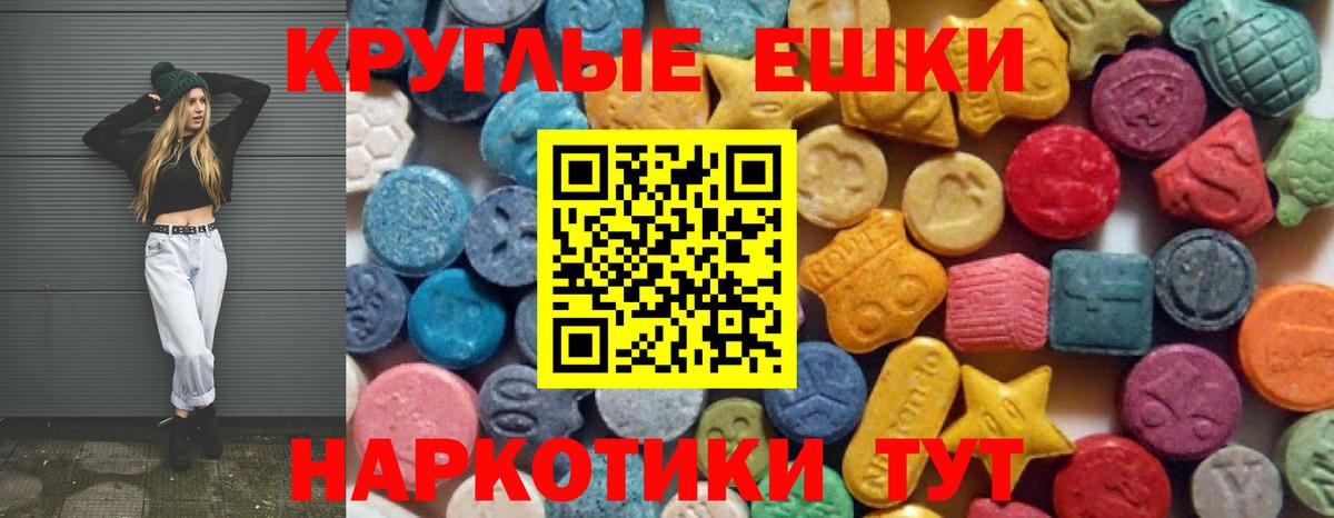 Экстази 99%  где можно купить   ЭКСТАЗИ  Светлоград  Вход с VPN  Экстази бентли 