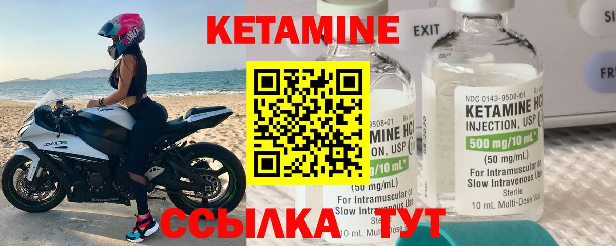 блэк спрут ONION  КЕТАМИН VHQ  Вход с VPN  Кетамин ketamine  Светлоград 