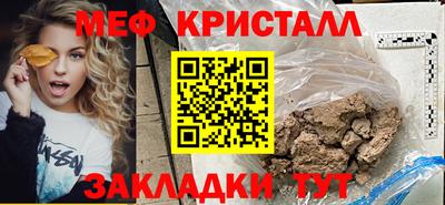 прущие крисы Пугачёв
