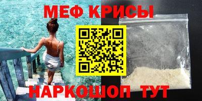 прущие крисы Пугачёв