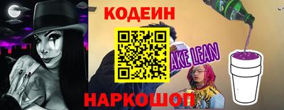 кокаин перу Партизанск