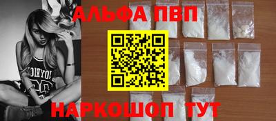 кокаин перу Партизанск