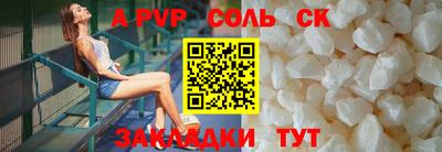 прущие крисы Пугачёв