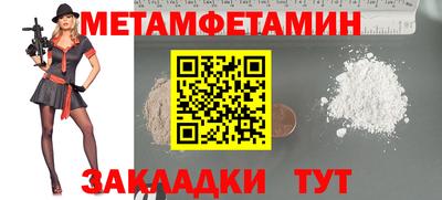 прущие крисы Пугачёв