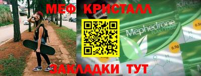 прущие крисы Пугачёв