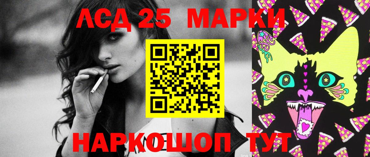 ЛСД экстази ecstasy  Вход с VPN  ЛСД экстази ecstasy  hydra рабочий сайт  Светлоград 