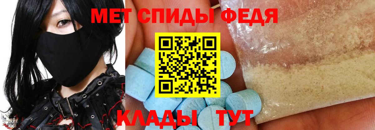 Метамфетамин винт  Метамфетамин винт  Светлоград  Вход с VPN 