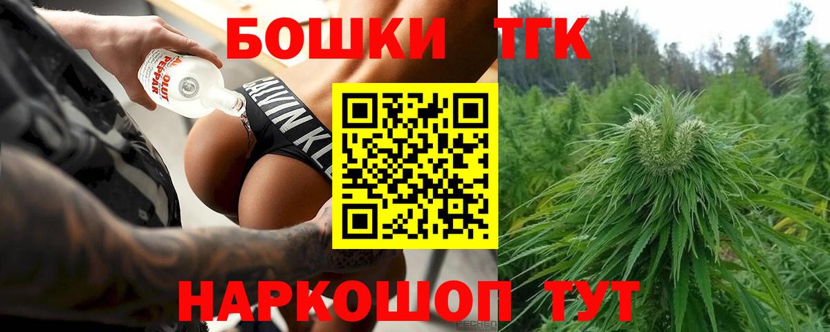 Шишки марихуана OG Kush Светлоград