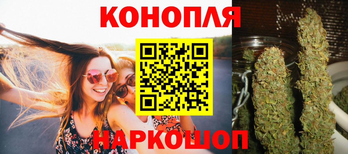 Бошки марихуана Bruce Banner  Конопля OG Kush  Бошки марихуана Bruce Banner  Конопля Amnesia  Светлоград  Вход с VPN 